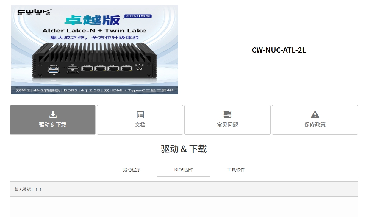 微信截图_20260828104842.png